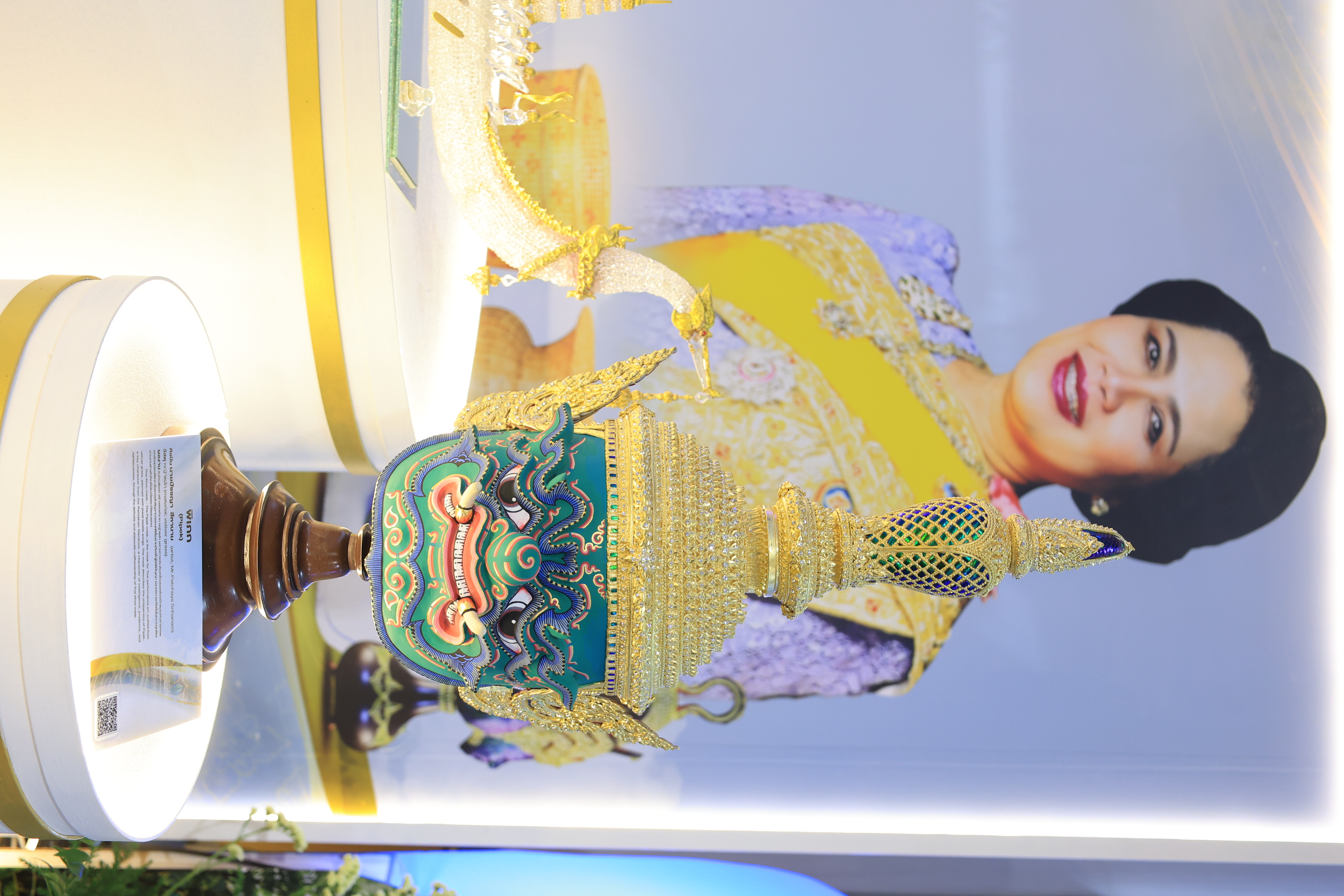 title - สำนักงานการปฏิรูปที่ดินเพื่อเกษตรกรรม ร่วมเฝ้าฯ รับเสด็จ สมเด็จพระกนิษฐาธิราชเจ้า กรมสมเด็จพระเทพรัตนราชสุดา ฯ สยามบรมราชกุมารี เสด็จพระราชดำเนินไปทรงเปิดงานเทิดพระเกียรติและน้อมรำลึก ในพระมหากรุณาธิคุณของสมเด็จพระนางเจ้าสิริกิติ์ พระบรมราชินีนาถ พระบรมราชชนนีพันปีหลวง “ภูษา ธัญญา ราชินี”